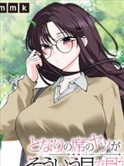 黄鹤影视 周榜第五 温室的第九扇窗 缩略图