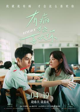 黄鹤影视 月榜第一 灰白年代的光 缩略图