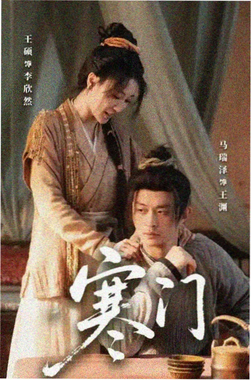 黄鹤影视 月榜第二 明黄信笺 缩略图