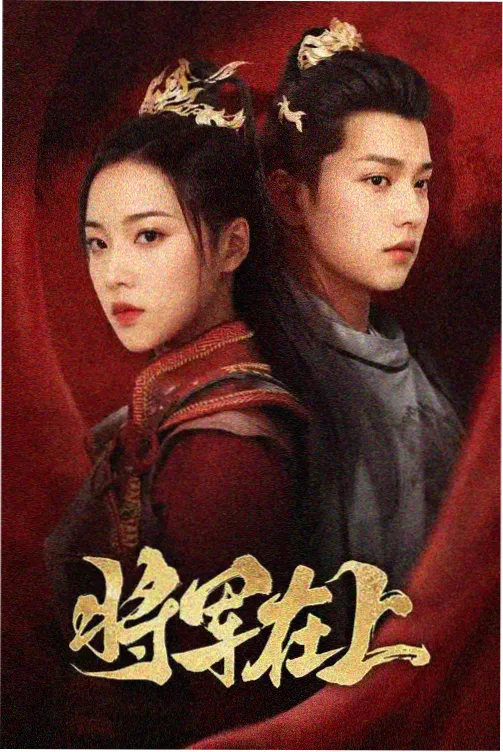 黄鹤影视 资讯配图 周报更新