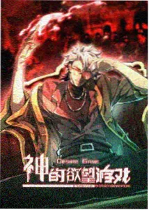 黄鹤影视 专题图鉴 温室与少年 合辑封面